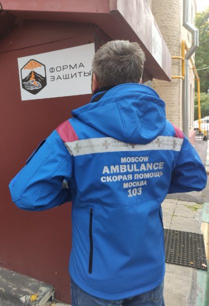 Куртка мужская демисезонная МСК  Для врачей скорой помощи Купить на сайте Форма Защиты