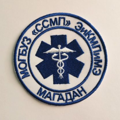 Шеврон ССМП Магадан  Для врачей скорой помощи Купить на сайте Форма Защиты