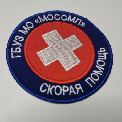Шеврон МОССМП  Для врачей скорой помощи Купить на сайте Форма Защиты