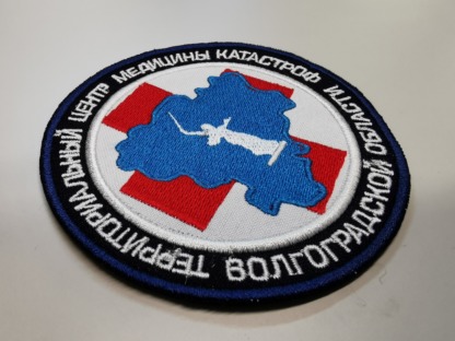 Шеврон ТЦМК Волгоградской области  Для врачей скорой помощи Купить на сайте Форма Защиты