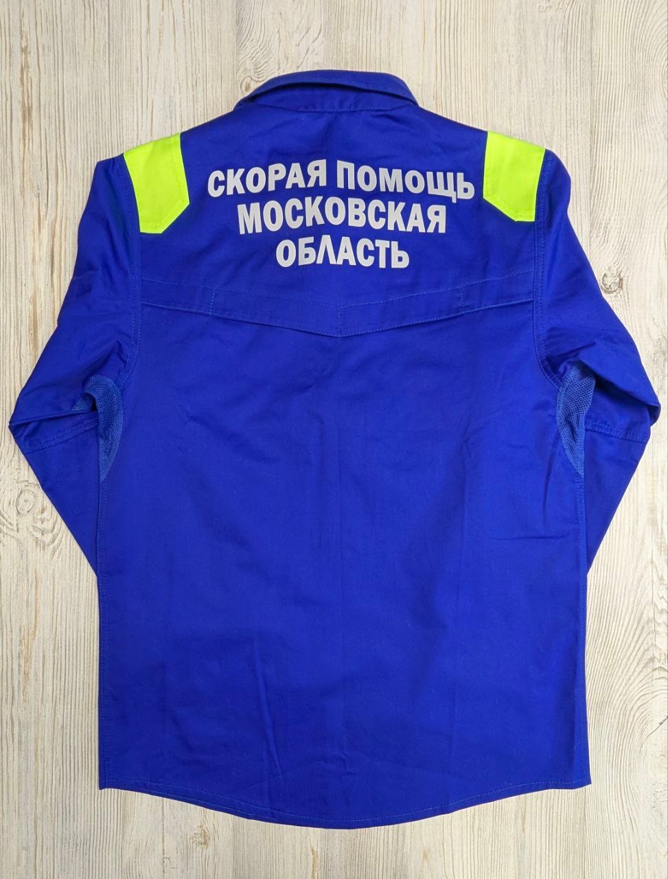 Рубашка с длинным рукавом МО мужская Для врачей скорой помощи 3 Рубашка с длинным рукавом МО мужская Для врачей скорой помощи Купить на сайте Форма Защиты